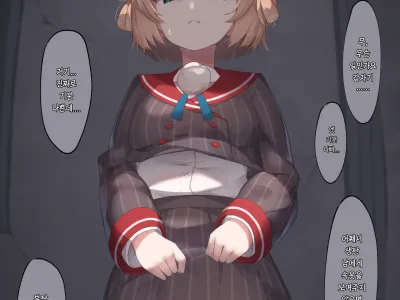 Shigure○i Saimin + Omocha Seme | 시구레○이 최면 + 장난감 괴롭힘