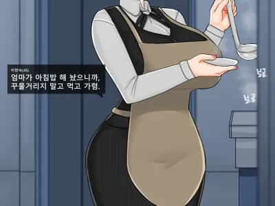 Hyun Sook Lee 45 years old