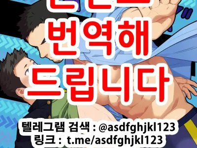 Midnight Excuse | 미드나이트 익스큐즈