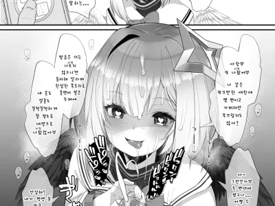 Amane Kanata Honshou Kakusei Saimin | 아마네 카나타 본성각성최면