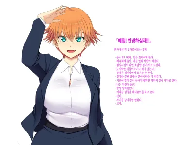 Amagasa Higasa