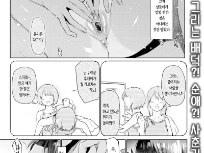 crawl  크로울
