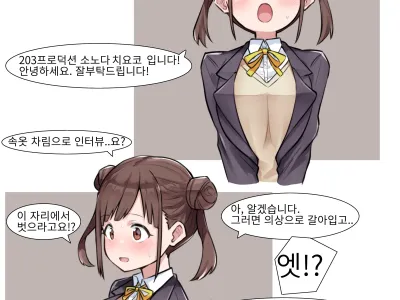 A〇 무리