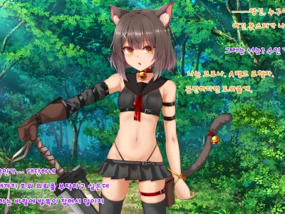 Boukensha Kurona-chan ga Touzoku ni Haiboku shite Pet ni Naru Hanashi