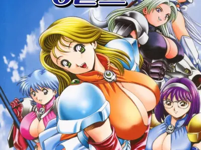 Nami SOS! 5 Girls