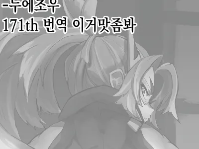 Lady Nagant (Boku no Hero Academia) 레이디 나강