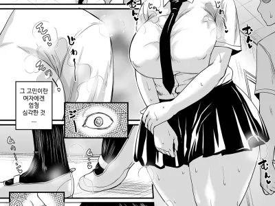 Inshuu Clinic | 음취 클리닉
