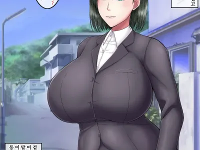 Akogare datta Onee-san ga DQN ni Netorare Yankee Bitch Gal ni Ochiru Ohanashi