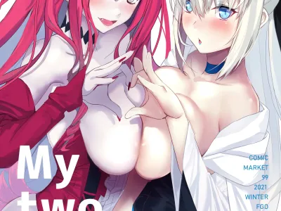 My two brides