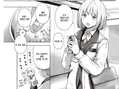 Ochiai