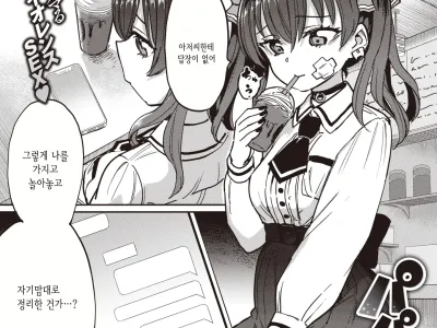 Papakatsu!! | 파파카츠!!