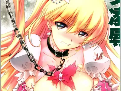Majo Ryoujoku | 마녀 능욕