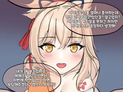 request