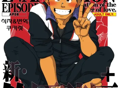 Shin・Suzuhara Ryoujoku +