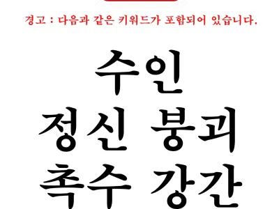 매드 래트 망가지는 만화