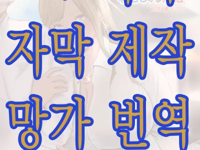 Namaiki na Papakatsu Gal o Nakadashi Suru Houhou Ch. 1 Tachibana Kirara | 건방진 파파카츠 갸루한테 질싸하는 방법 1화 타치바나 키라라