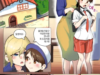 Pokémon Mother and Daughter Hypnosis