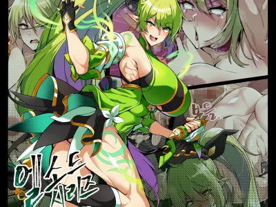 ELSWORD Series <2#RENA Anemos>