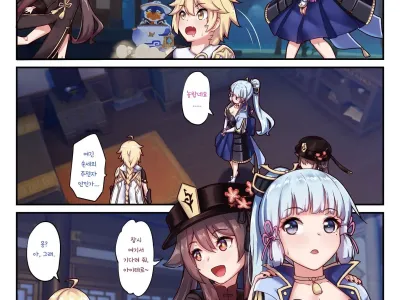 Hutao & Kamisato Ayaka