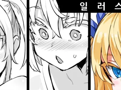 리리스의 동경