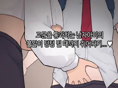 수인자매 오네쇼타 조카따먹기 1편