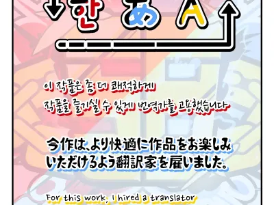 donyan[SB-fighter]3