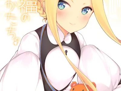 Seifuku no Katachi