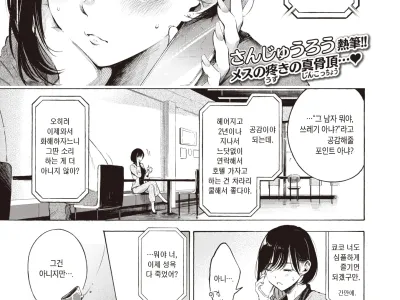 Impression | 임프레션