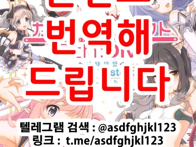 Colorful Connect 7th:Dive - Union Sisters | 컬러풀 커넥트 7th:Dive