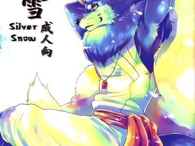 Ginsetsu | Silver Snow - 은설