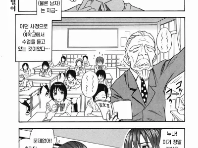 Omocha Shounen(Colorful Drops 2006-02 Vol.3) | 노리개 소년
