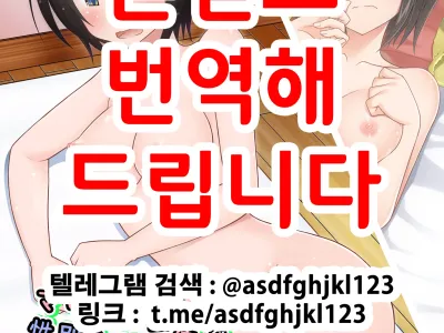 Massage-ten de Seibetsu o Machigaerarete Mesu ni Sareta Vtuber Chuu | 마사지 샵에서 성별을 착각 받아 암컷취급 당한 vtuber 중편
