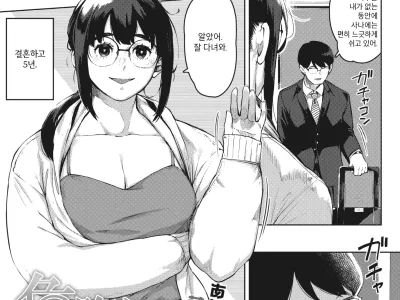 Kiken na Koukishin | 위험한 호기심