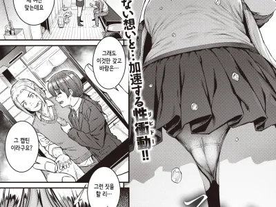 Utsuroi