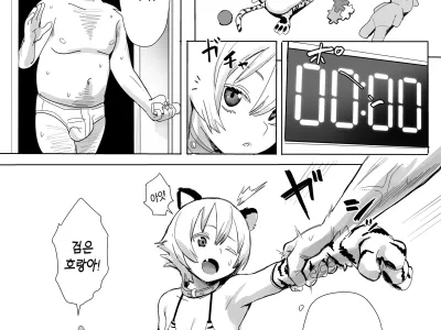 Akemashite Omedetou Gozaimasu