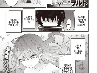 AI/Ai | AI/Love