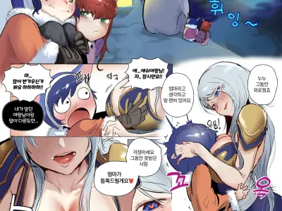 프렐요드 여왕님은 진성S