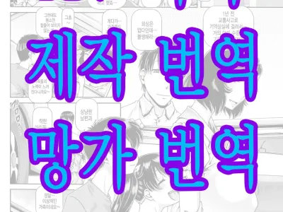 사랑스런 가족의 NTR