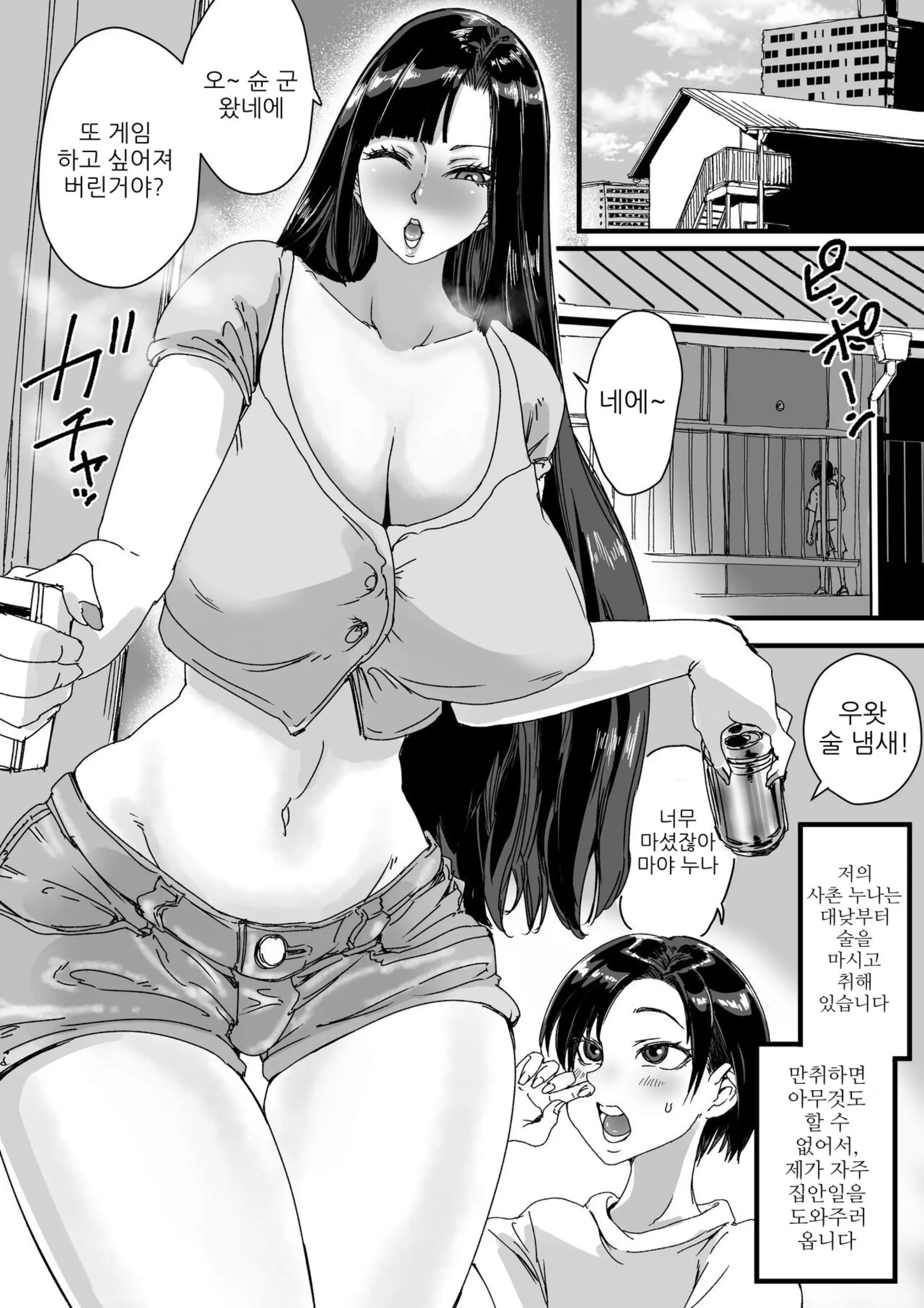 웹툰 이미지 1