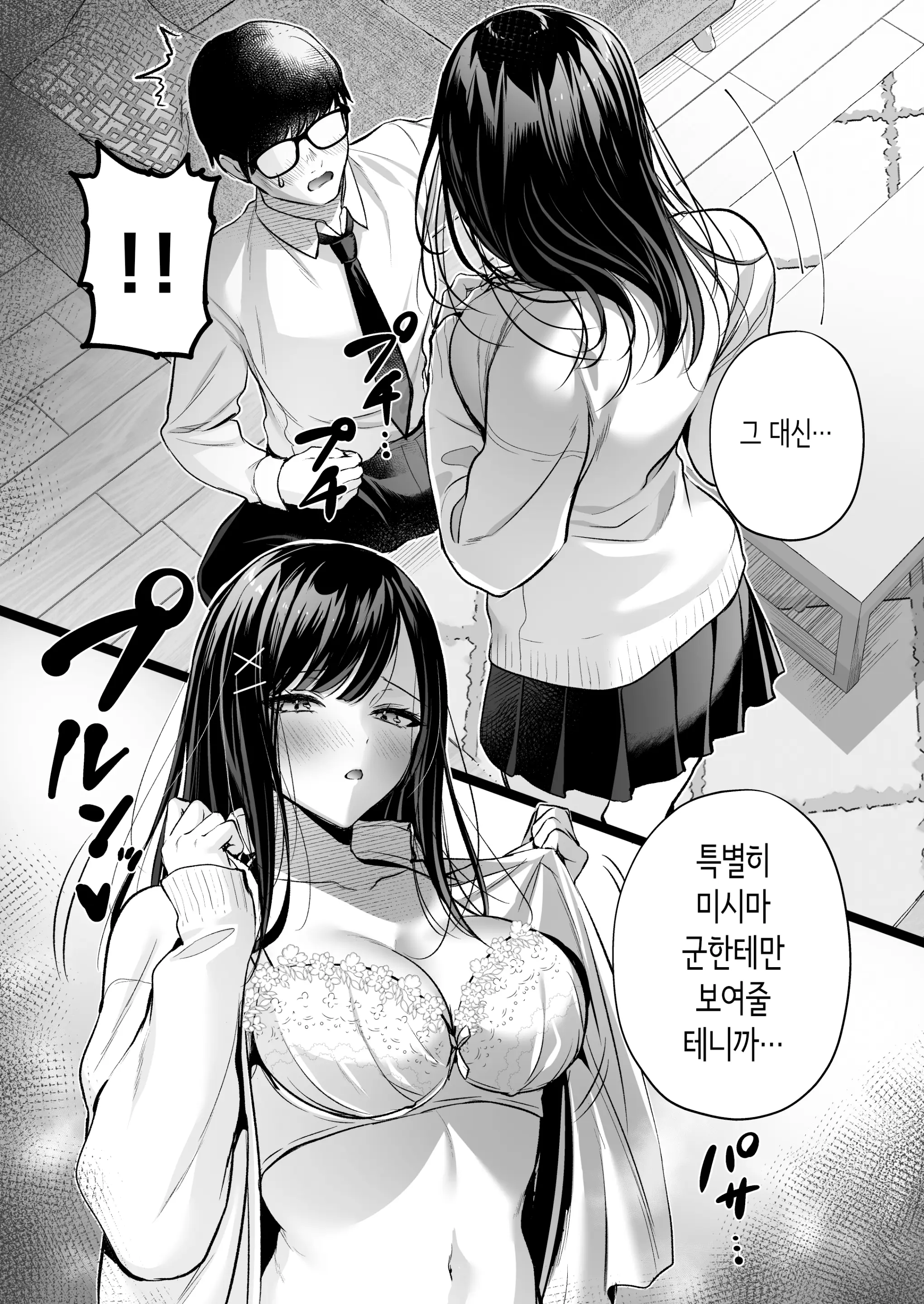 웹툰 이미지 22