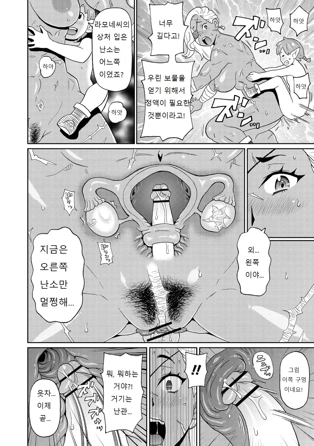 웹툰 이미지 27
