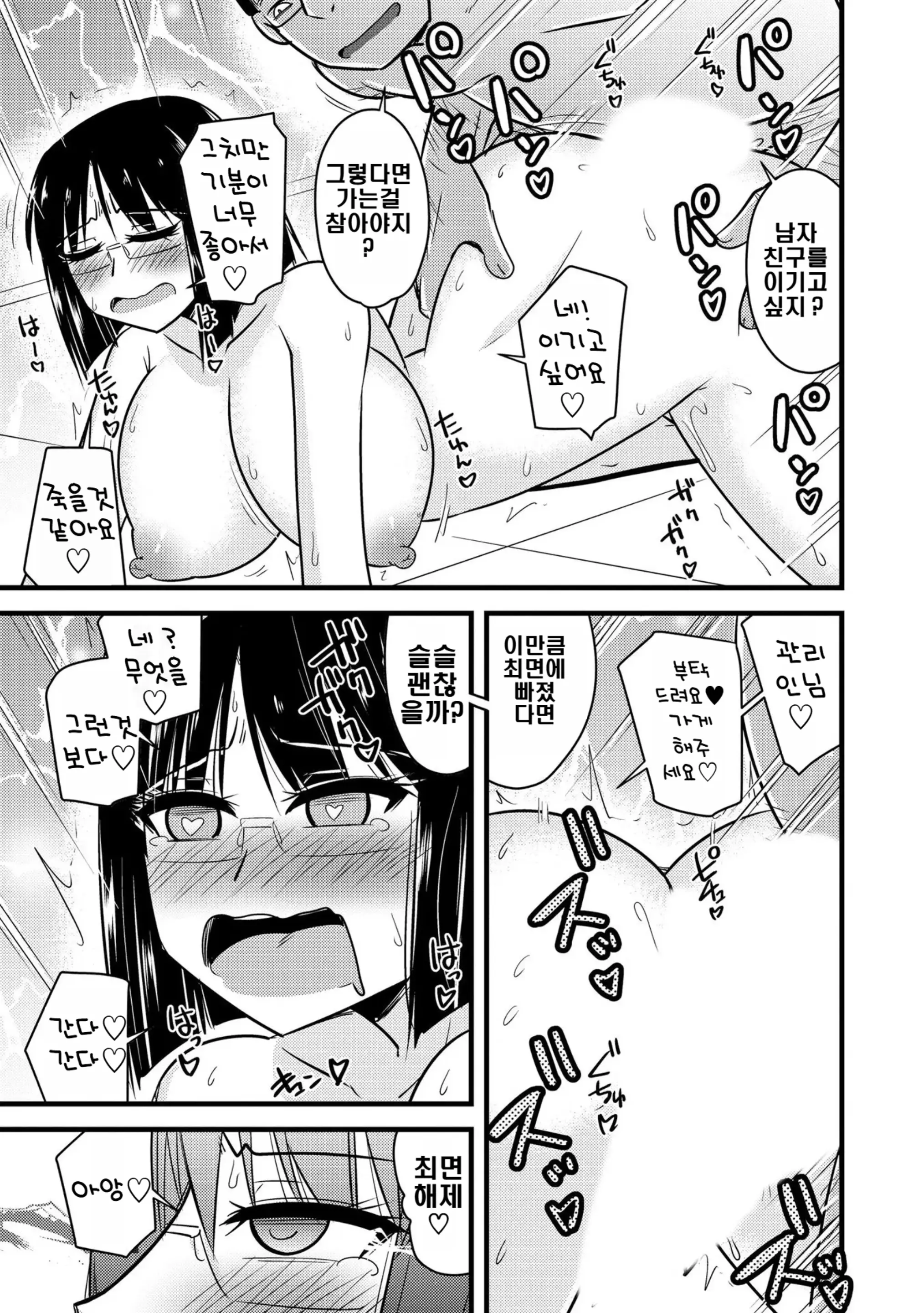 웹툰 이미지 114