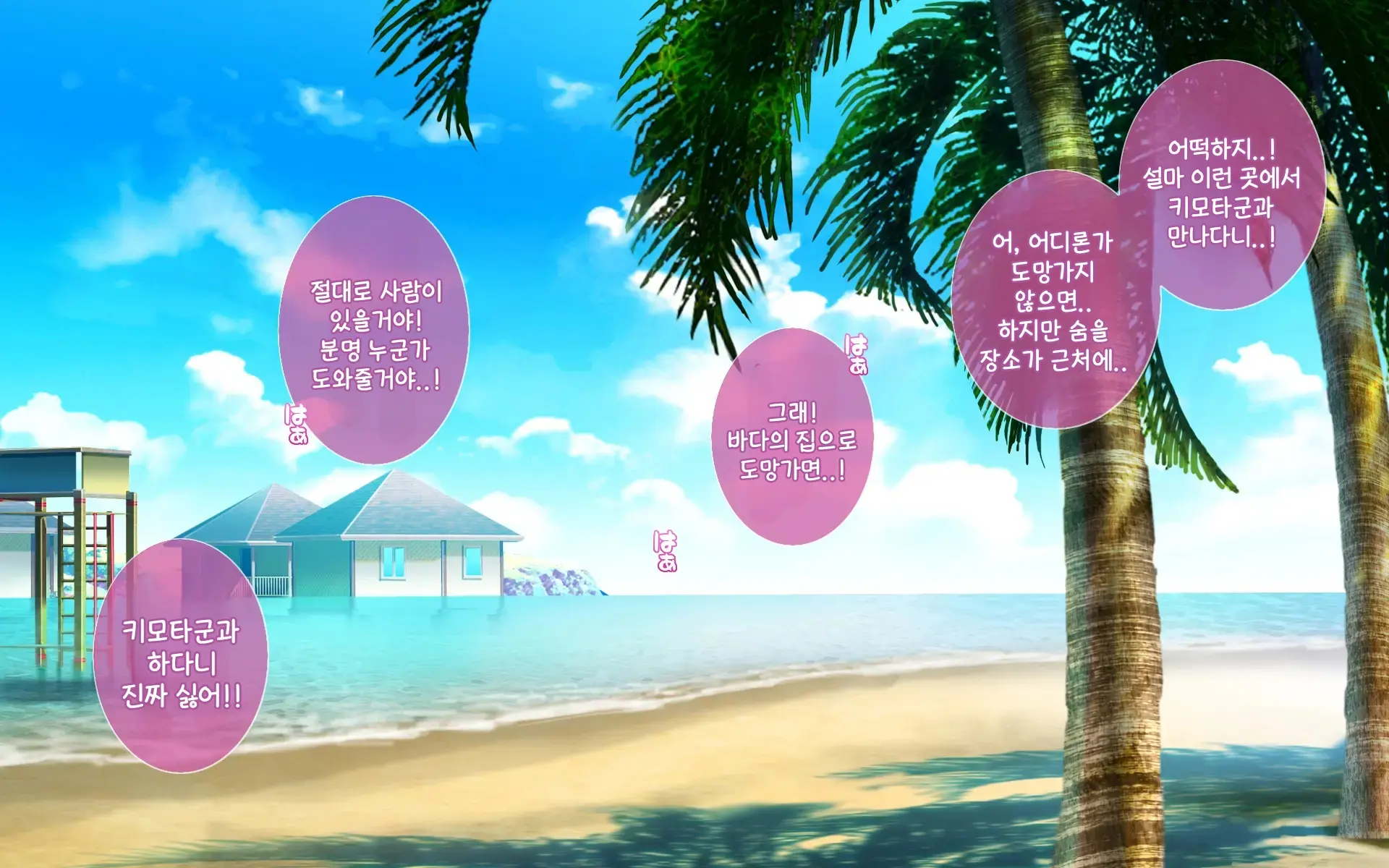 웹툰 이미지 245
