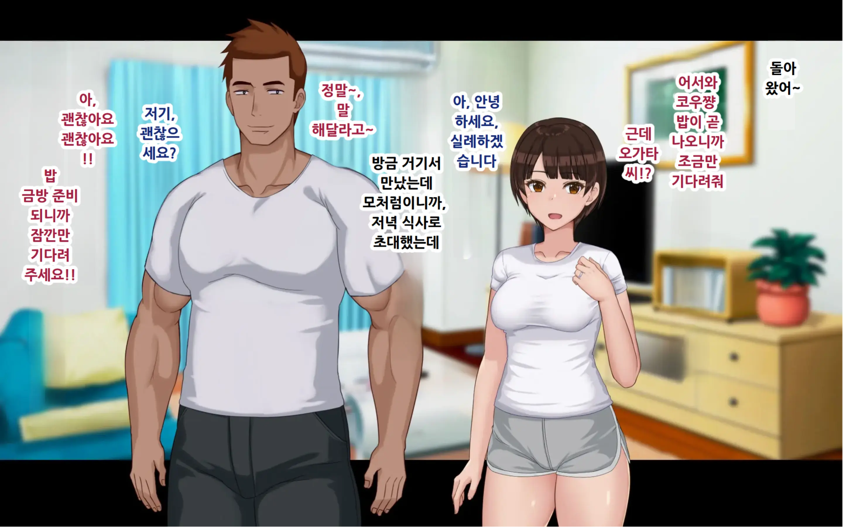 웹툰 이미지 61