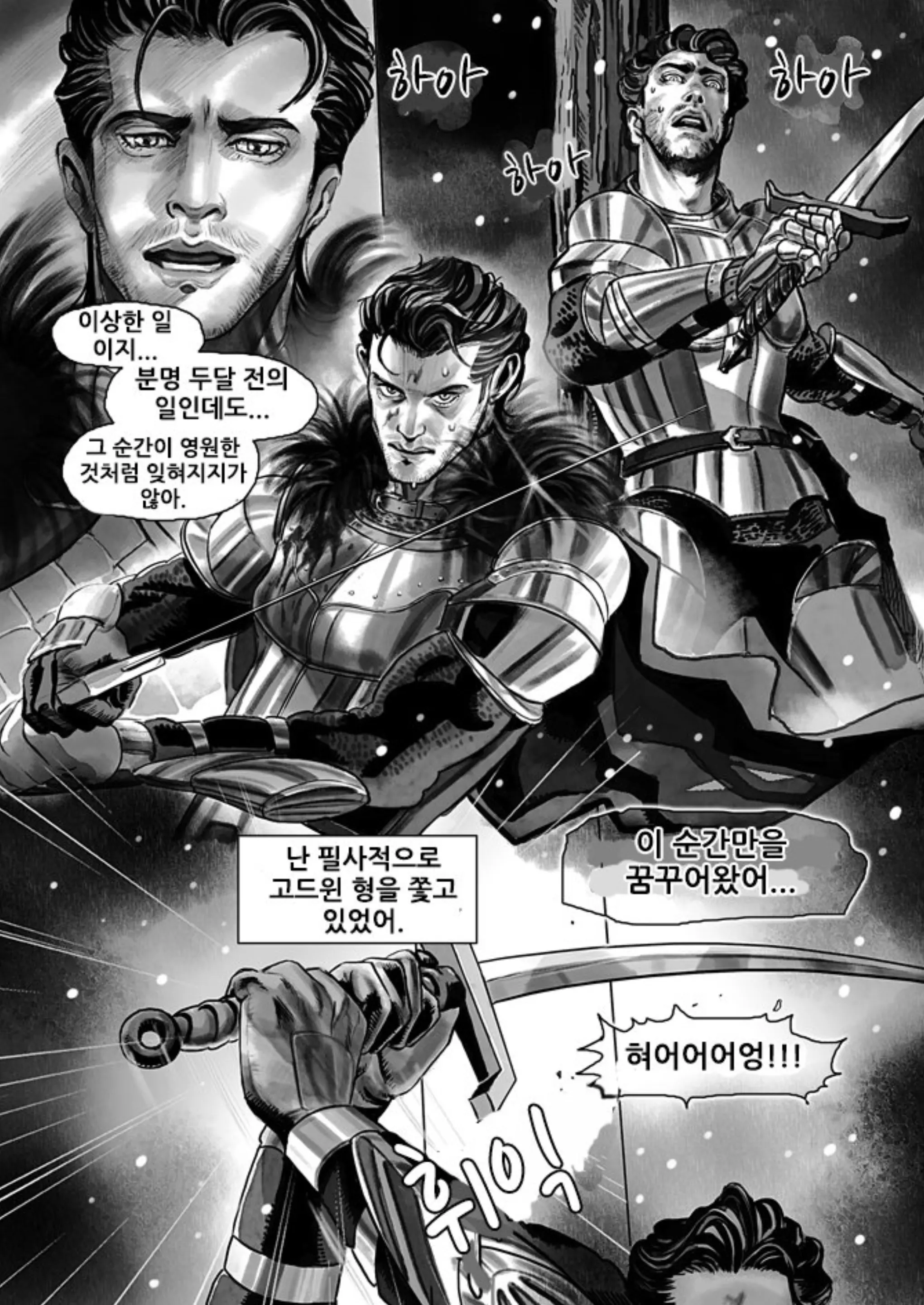 웹툰 이미지 44