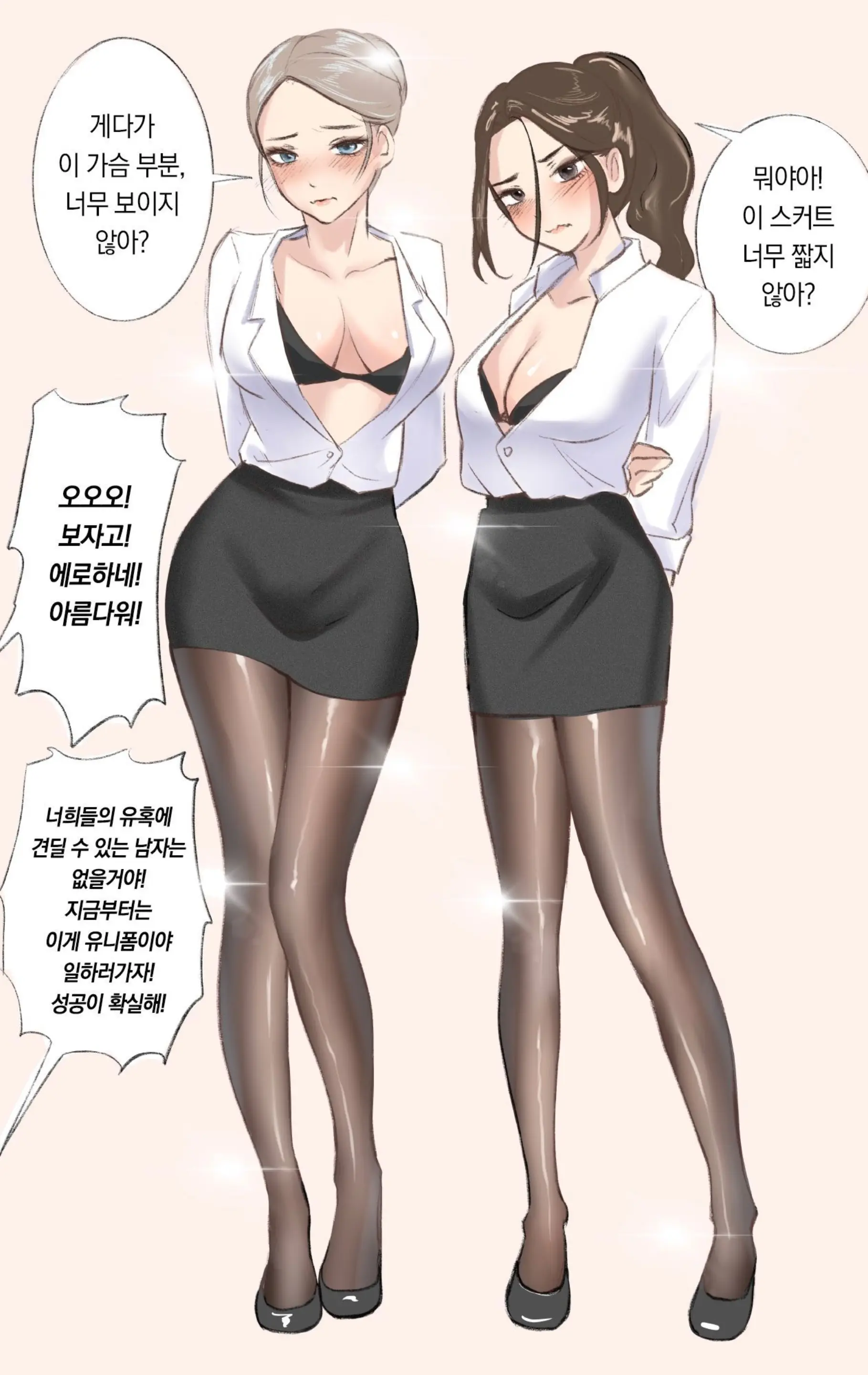웹툰 이미지 32