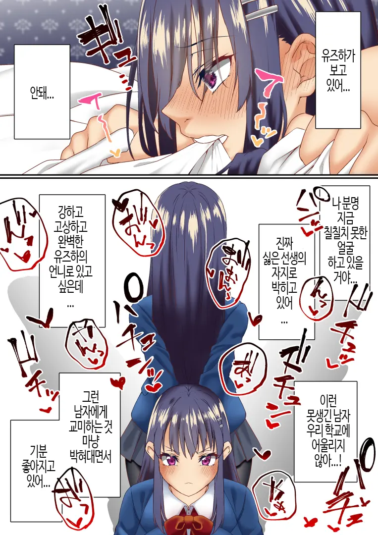 웹툰 이미지 56