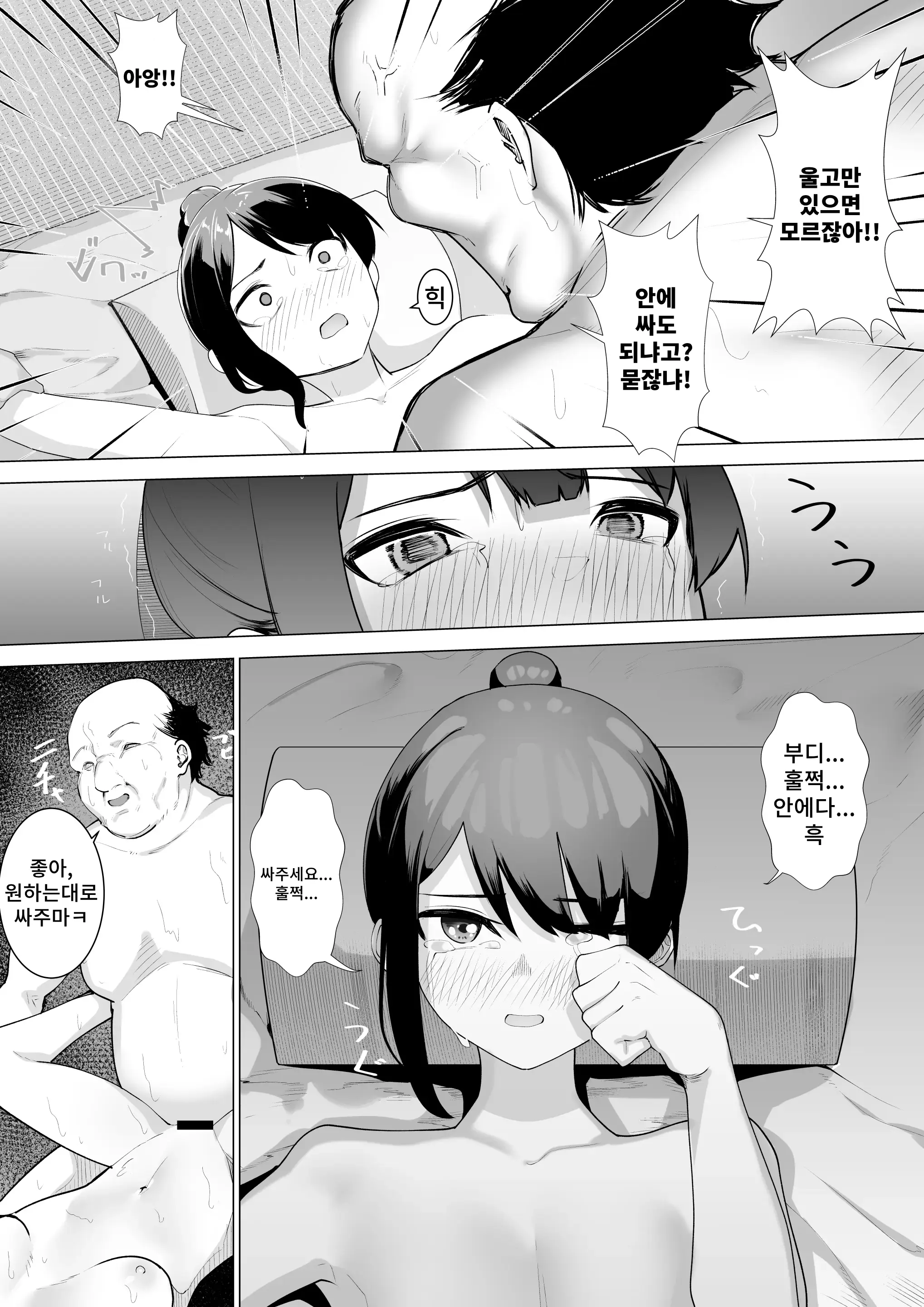 웹툰 이미지 32