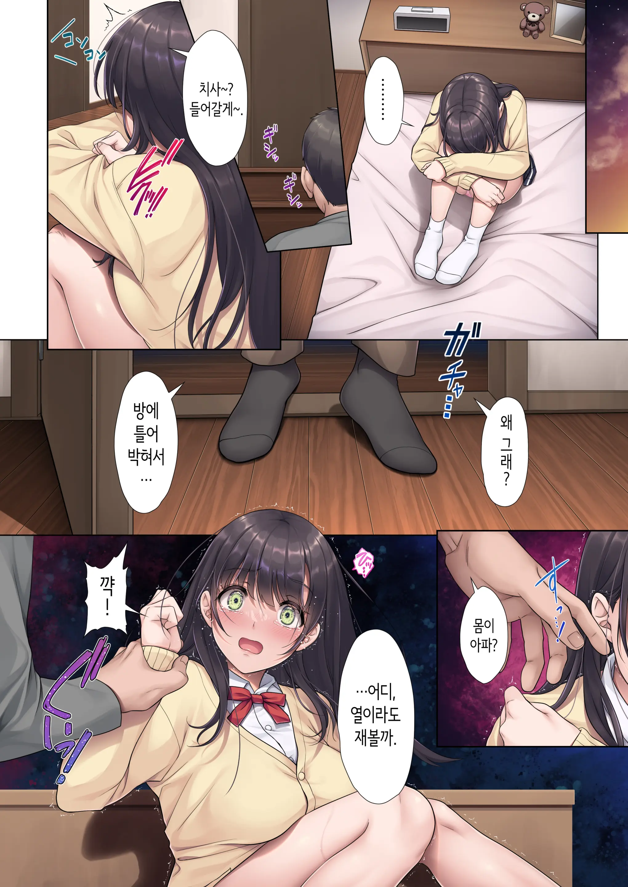 웹툰 이미지 18