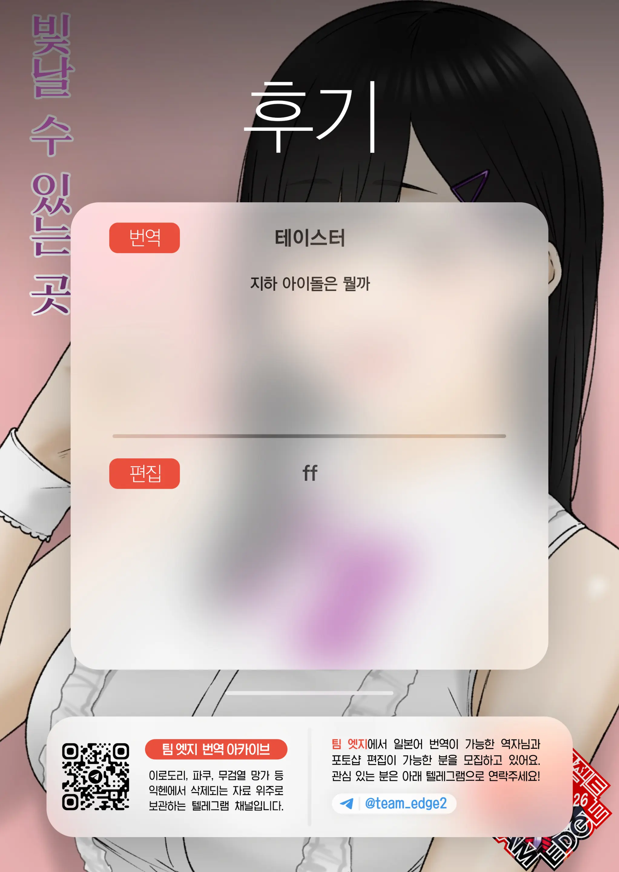 웹툰 이미지 22